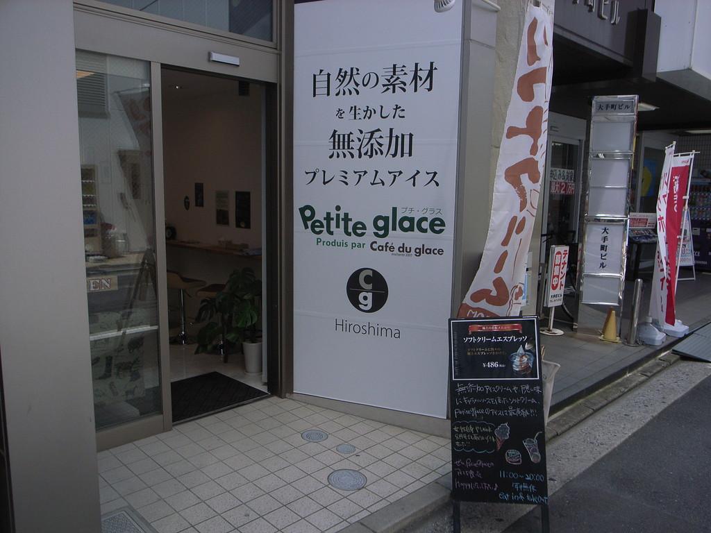 Petite Glace, Downtown Hiroshima