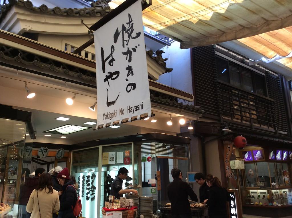 Yakigaki no Hayashi, Miyajima